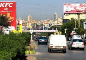 طريق المطار تستقبل kfc