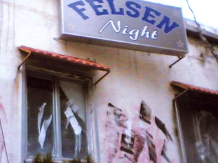 ملهى ليلي في البلدة