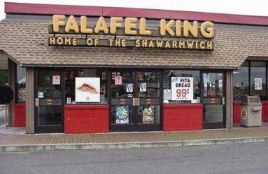 ذاع صيتها حتى طال المقلب الآخر من الكرة الارضية