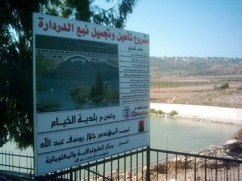 من المشاريع التي كان للبلدية الفضل بتنفيذها