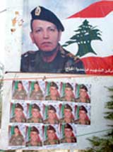 صور للعماد قهوجي وصورة للواء الشهيد فرنسوا الحاج