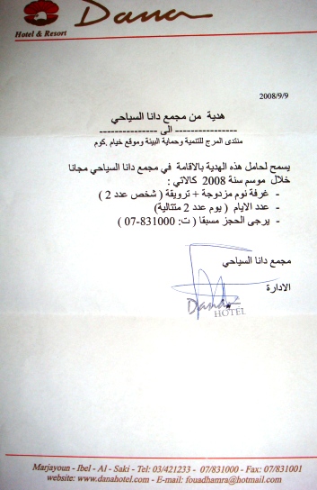 ألف مبروك للرابح