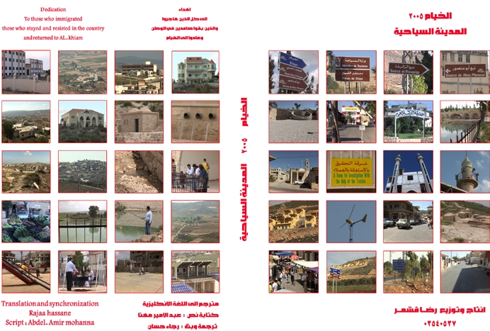 صورة الغلاف لفيلم  \