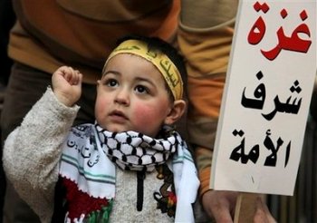 غزة شرف الأمة