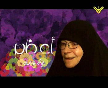 الحاجة أم عماد.. من أجمل الأمهات أيضاً وأعظمها