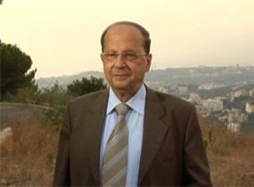 العماد ميشال عون