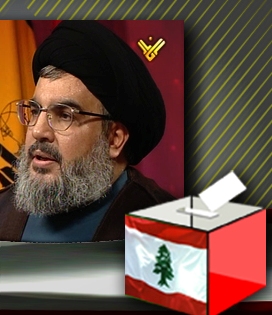 الامين العام لحزب الله السيد حسن نصرالله