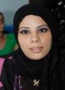 العروس سميرة جاسر