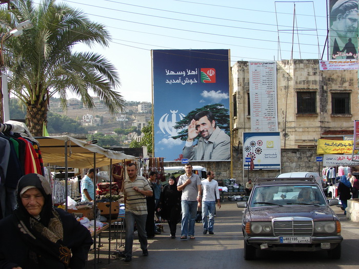 اجواء استقبال رئيس الجمهورية الاسلامية الدكتور محمود احمدي نجاد