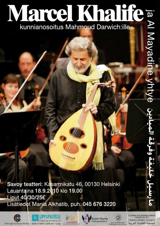 سمفونية العائد لمرسيل خليفة