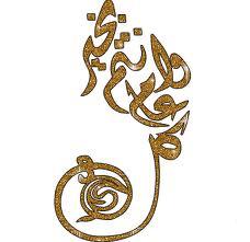 كل عام وأنتم بخير..