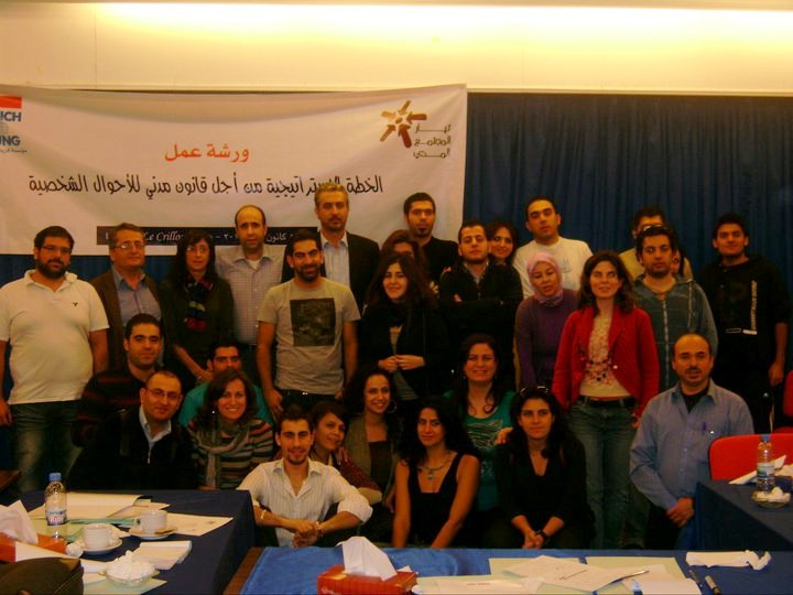 صورة تذكارية للمشاركين بورشة العمل للخطة الستراتيجية من أجل قانون مدني للأحوال الشخصية