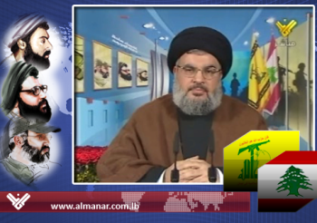 الامين العام لحزب الله السيد حسن نصرالله