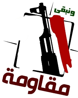 الاحتلال في القدس وبغداد، كما في الجولان ومزارع شبعا، والمقاومة واحدة