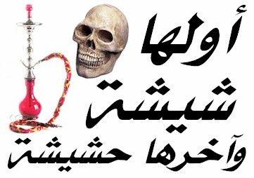 ظاهرة خطيرة جداً وتؤدي بالأبناء إلى أمور أكثر خطورة