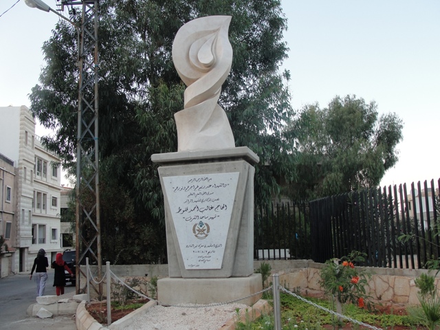 النصب التذكاري للشهيد غالب قلّوط