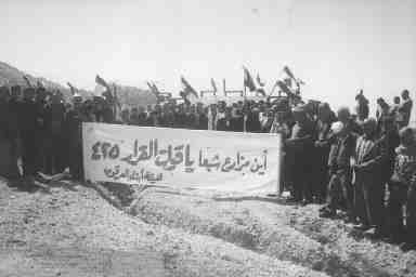 هيئة ابناء العرقوب عند المدخل الشمالي لمزارع شبعا المحتلة - أرشيف