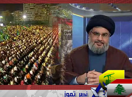 الامين العام لحزب السيد حسن نصر الله