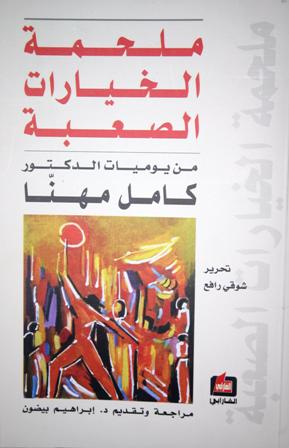 الطبعة الثانية من \