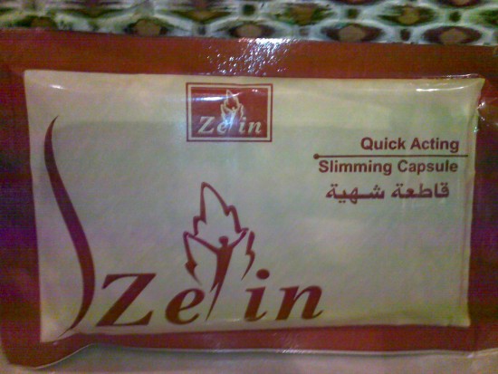 قاطع الشهية من زين الأتات