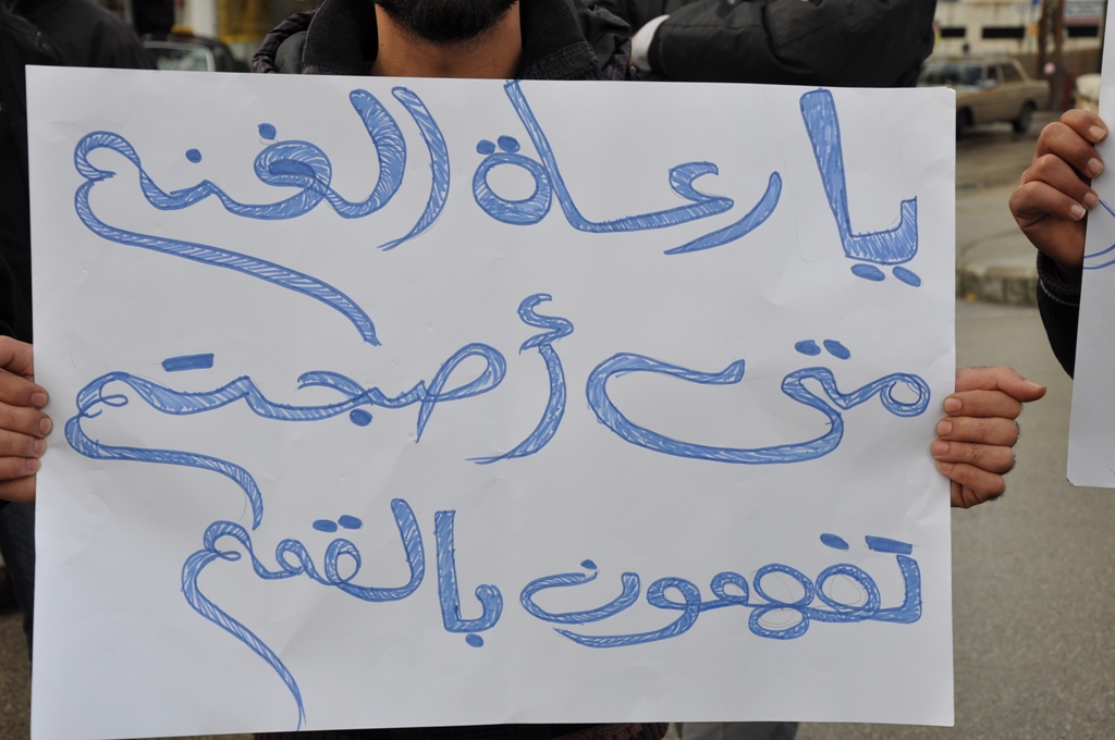 من تظاهرة النبطية تضامنا مع سوريا