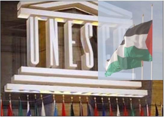 فلسطين في اليونيسكو خطوة على طريق الاندماج الدولي الكامل