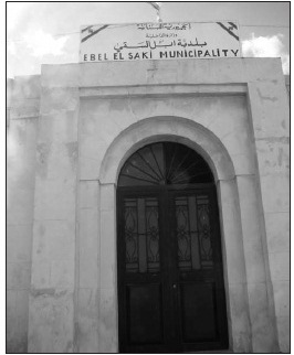 بلدية  ابل السقي