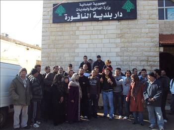 جانب من الاعتصام أمام بلدية الناقورة أمس.