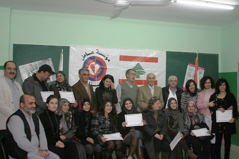 مؤسسة عامل تخرج مدربيها في مركز حارة حريك بالتعاون مع anera