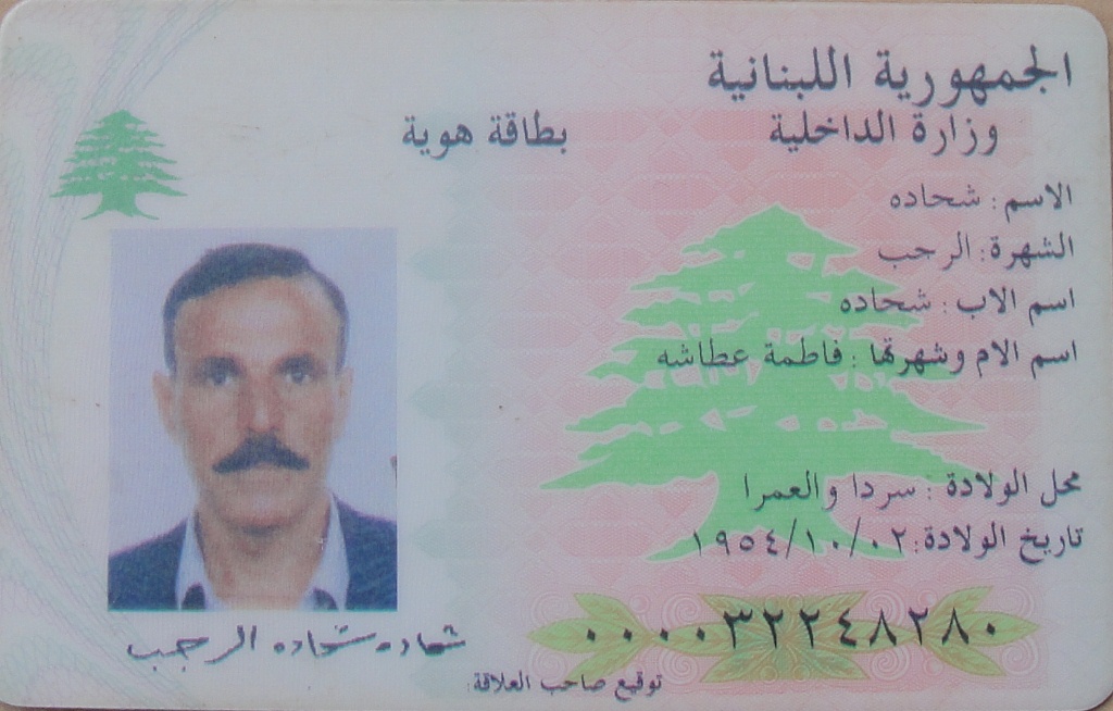 سكان المنطقة هم في النهاية بشر ولهم كامل حقوق المواطنية