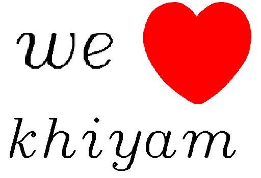 نحن نحبك يا خيام