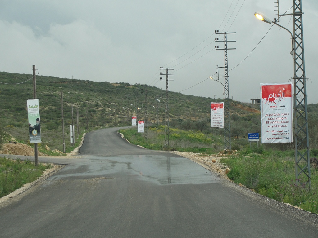 إعلانات كثيرة على تلك الطريق - أرشيف
