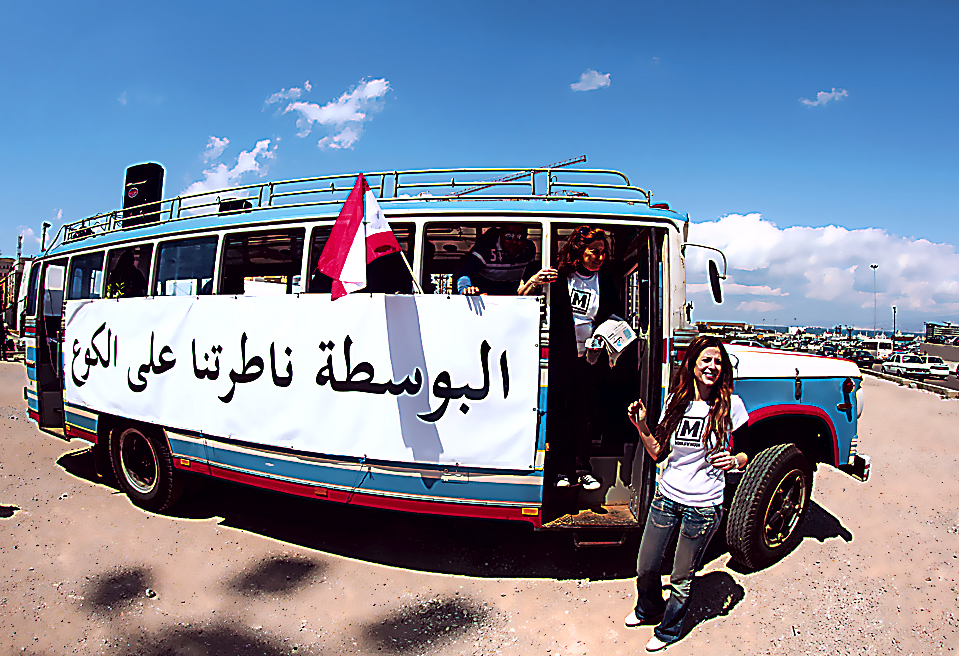 البوسطة ناطرتنا  والى المزيد من الصراعات والحروب الداخلية من اجل الوطن