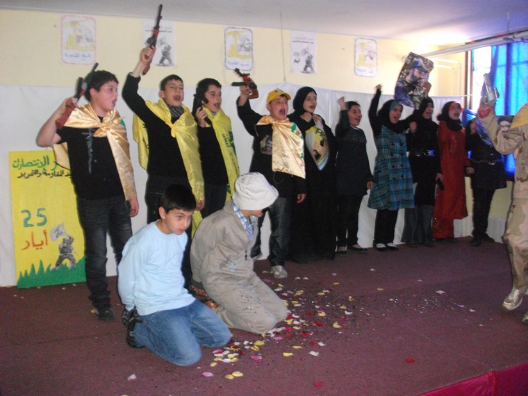 حفل ثانوية الاحمدية النموذجية والتعبئة التربوية في حزب الله ذكرى عيد المقاومة والتحرير