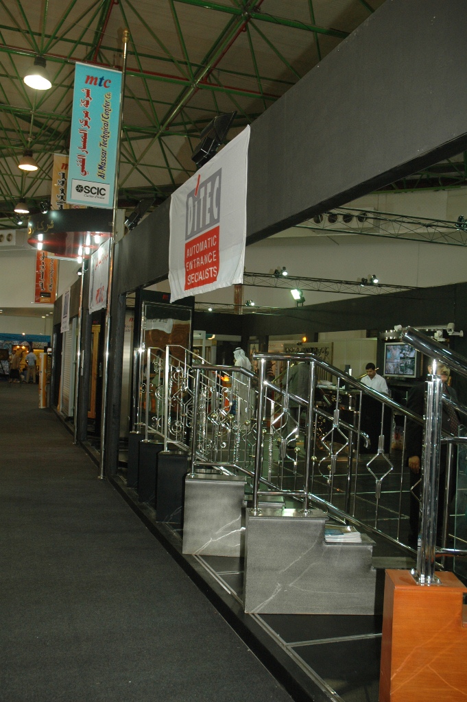 معرض البناء والإعمار في الكويت