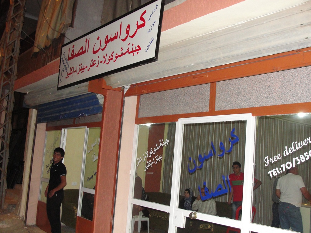 المعلم أحمد عكر.. على مدخل الحل