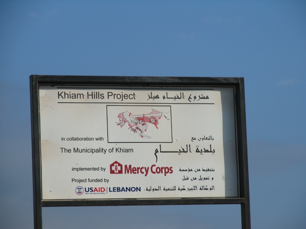 منتجع تلال الخيام - أرشيف