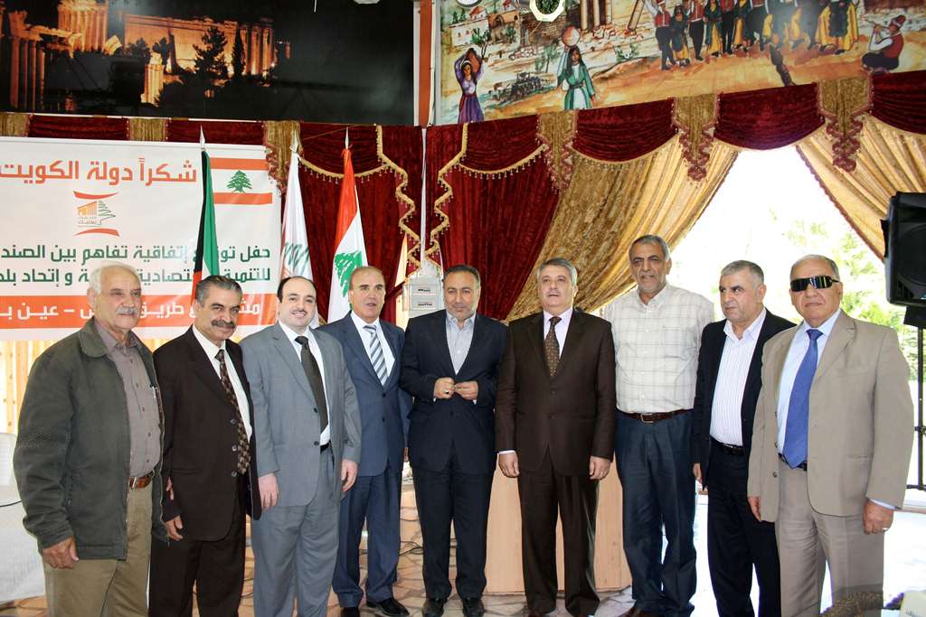 المهندس نواف الدبوس، الممثل المقيم للصندوق الكويتي الاقتصادية ورئيس اتحاد بلديات بعلبك السيد بسام رعد ورئيس البلدية هاشم عثمان، القائ