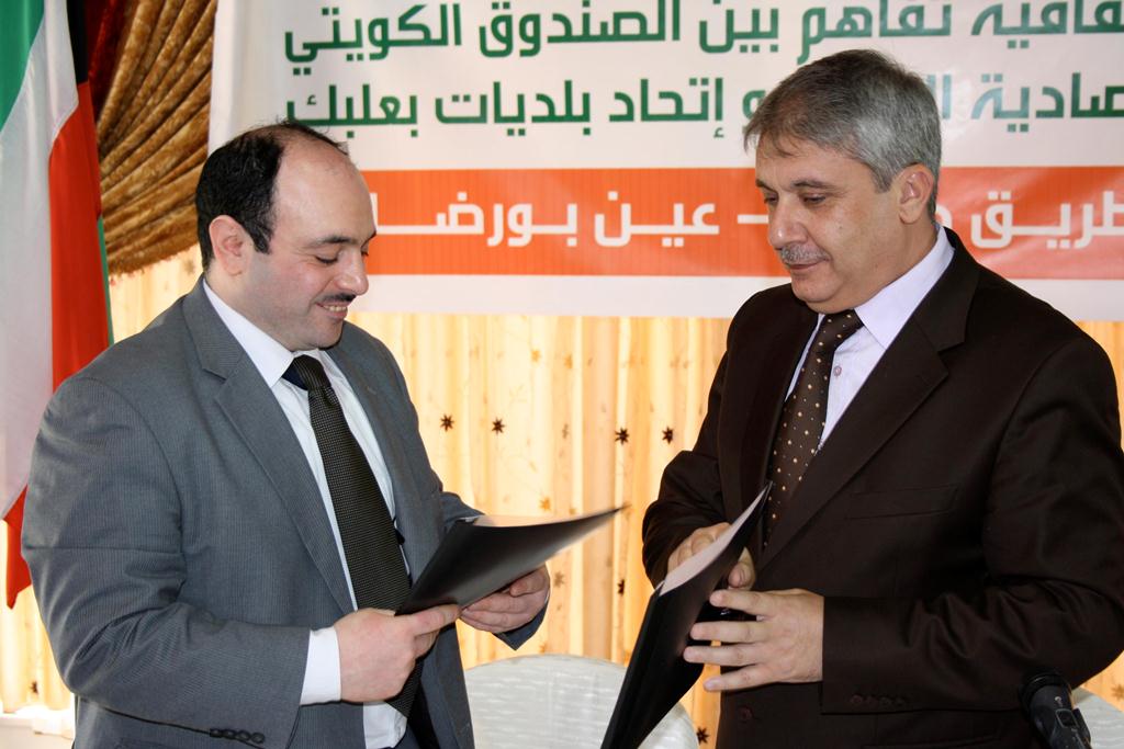 المهندس نواف الدبوس، الممثل المقيم للصندوق الكويتي الاقتصادية ورئيس اتحاد بلديات بعلبك السيد بسام رعد