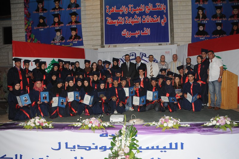 االنائب النائب هاني قبيسي يرعى حفل تخريج تلامذة في النبطية