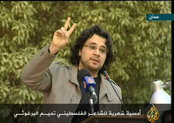 الشاعر الفلسطيني تميم البرغوثي