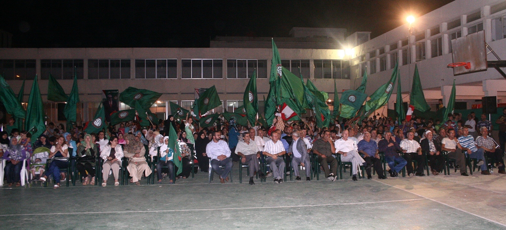 إحتفال في الخيام ضمن «أنشطة شهر الإمام الصدر»