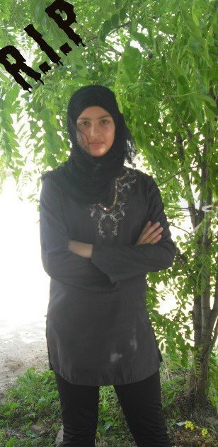 المرحومة عُلا يوسف عطوي