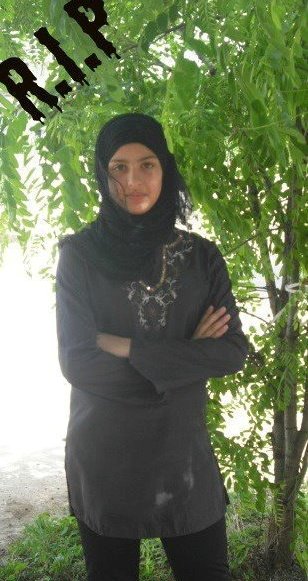 المرحومة عُلا يوسف عطوي