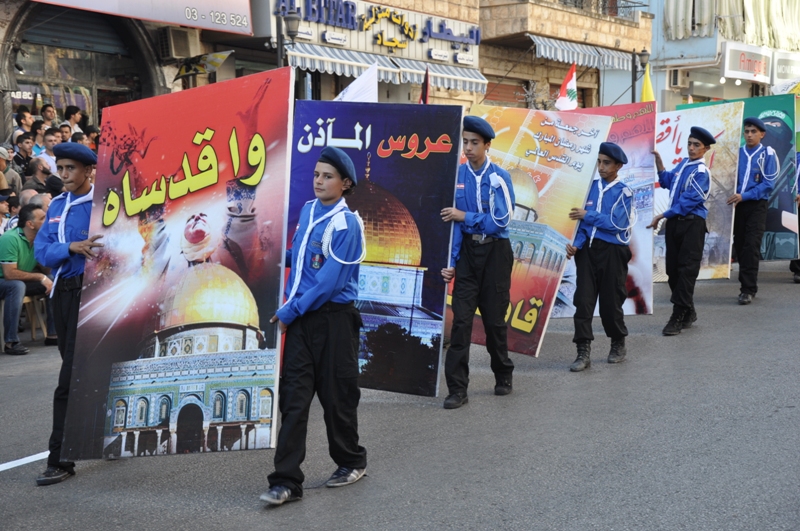 مراسم يوم القدس في النبطية