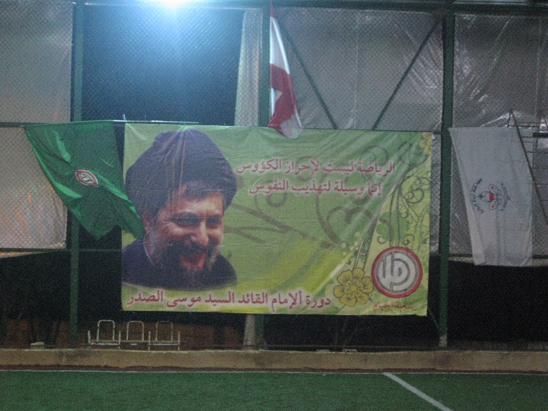 أنشطة في الخيام طيلة رمضان المبارك لحركة أمل ولكشافة الرسالة الاسلامية