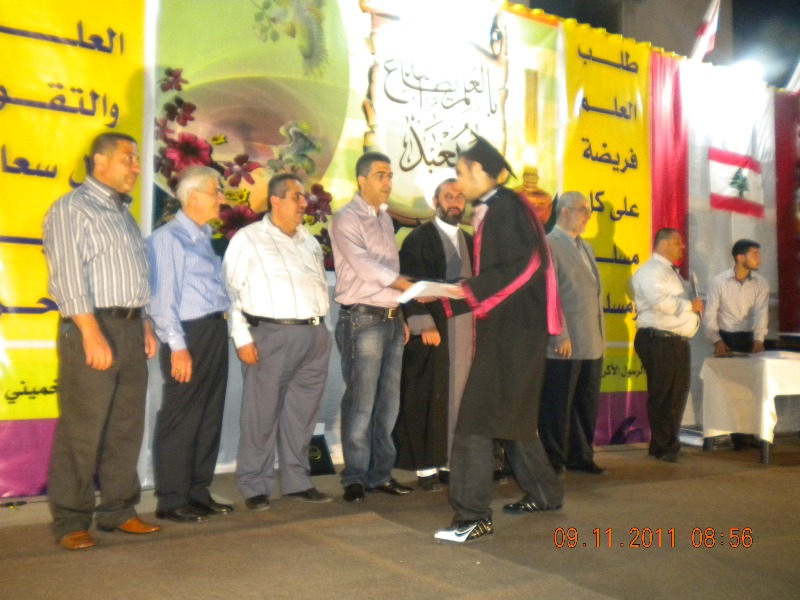 خلال حفل تكريم الطلاب الناجحين في الشهادات الرسمية في بلدة حومين الفوقا –قضاء النبطية