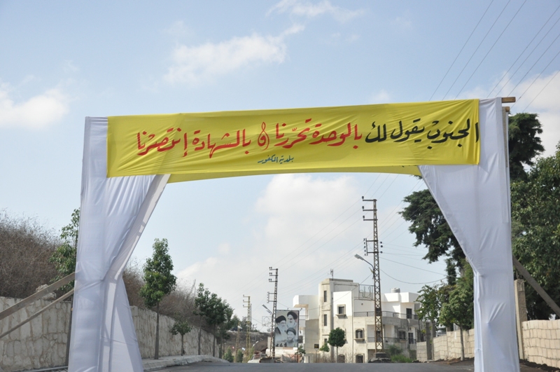 لافتات ترحيب بالبطريرك في النبطية