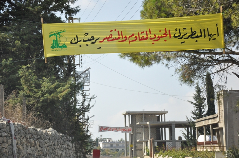 لافتات ترحيب بالبطريرك في النبطية