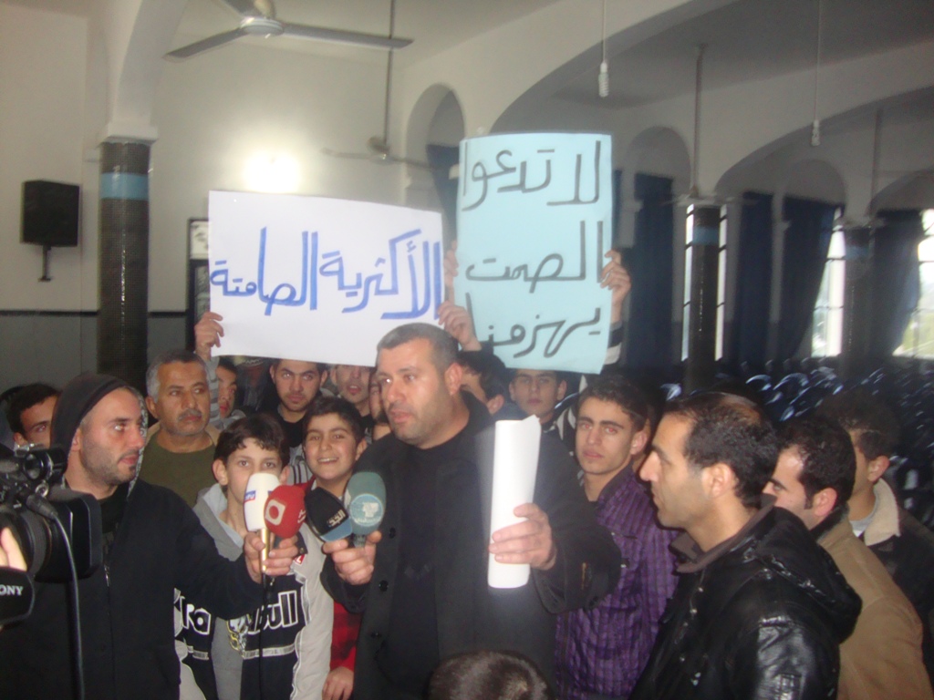 إعتصام في بلدة عبّا احتجاجاً غلى فضائح الطاقة في حكومة «كلنا للفشل»